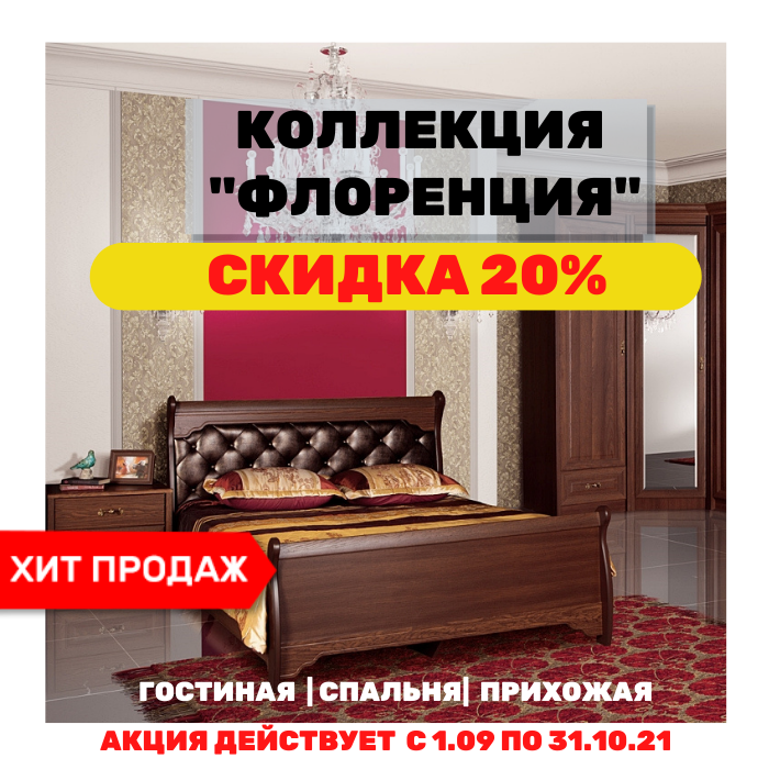 Акции В Магазине Метро Симферополь