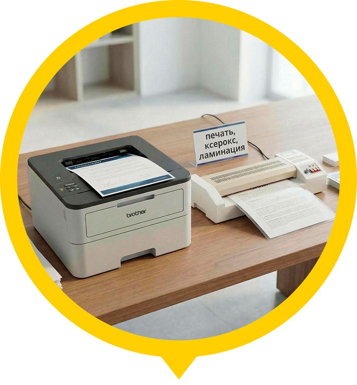 Полиграфический услуги