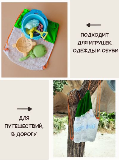 Мешок для игрушек Песочница МАКСИ Зеленый