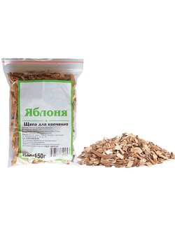 Щепа для копчения (яблоня), 150гр