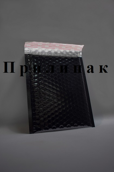 Металлизированный пакет с воздушной подушкой G/17 (230х320мм) черный (black)