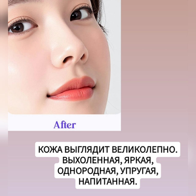 TOPCLASS SPF50+ PA++++ Солнцезащитный крем с легким тональным эффектом и лифтинг действием 50мл