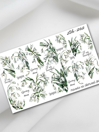 Слайдер-дизайн для ногтей LIKE-262