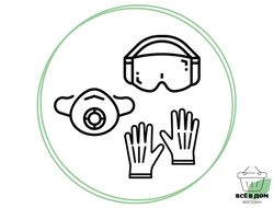 СРЕДСТВА ИНДИВИДУАЛЬНОЙ ЗАЩИТЫ