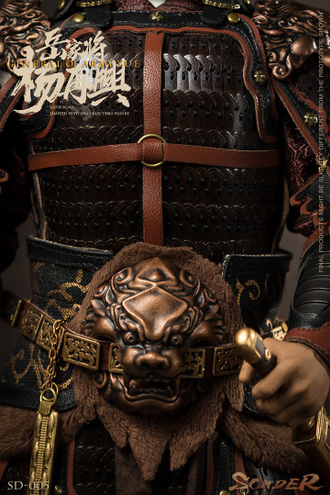 Китайский генерал Юэ Фэй - Коллекционная ФИГУРКА 1/6 Song Dynasty Series - General of Army Yue (SD005) - SONDER