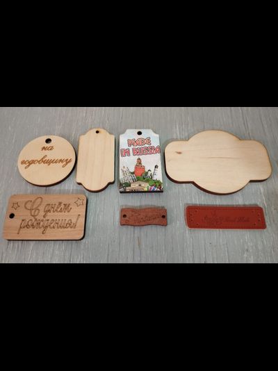 Бирка в ассортименте