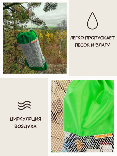 Мешок для игрушек (3шт) Зеленый