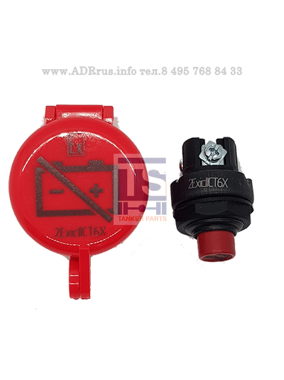 Кнопка отключения АКБ (массы) ДОПОГ с сертификатом Ex