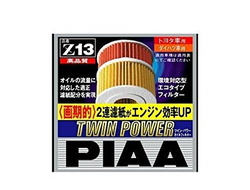 Масляный фильтр (катридж) PIAA TWIN POWER Z-13