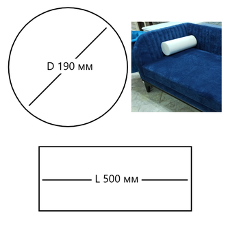 Валик из поролона 190x500, для подушки или подлокотника