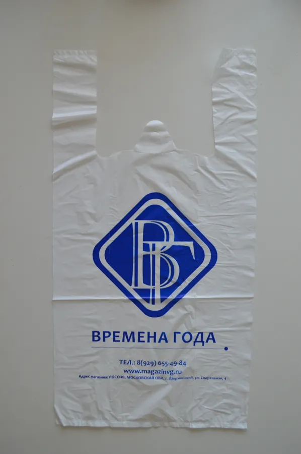 Пакет майка 300х550