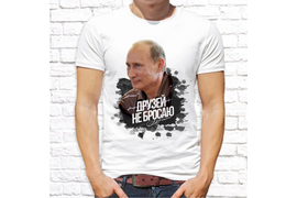 Патриотические_16