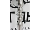 Кальян Hookah Tree Stainless 4