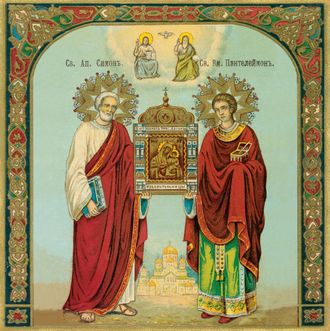 Святой Апостол Симон Кананит и Великомученик Пантелеймон-целитель