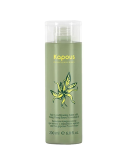 KAPOUS Professional Бальзам-кондиционер для волос с эфирным маслом Иланг-Иланг YLANG YLANG