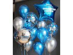 Набор Шаров №92