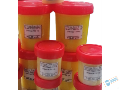 Флюс Castolin 18 (расфасовка 50гр.)