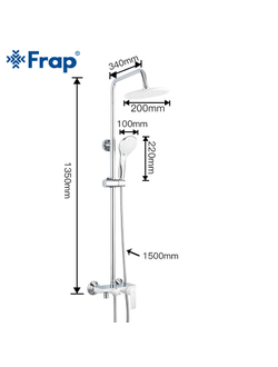Гарнитуры для ванны и душа FRAP F2431