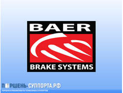 поршень-суппорта.рф baer