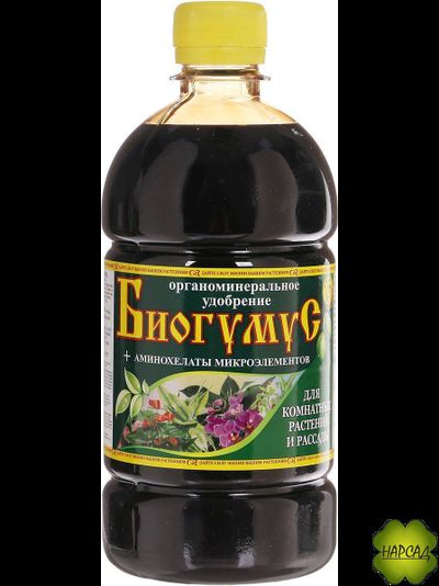 БИОГУМУС "СИЛА ЖИЗНИ" 0,5 л.