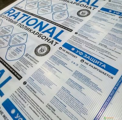 Ратионал Казанский 10мм, прозрачный