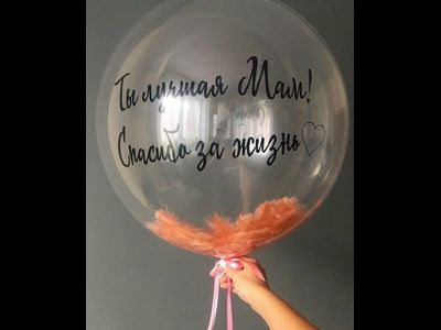 День мамы № 27