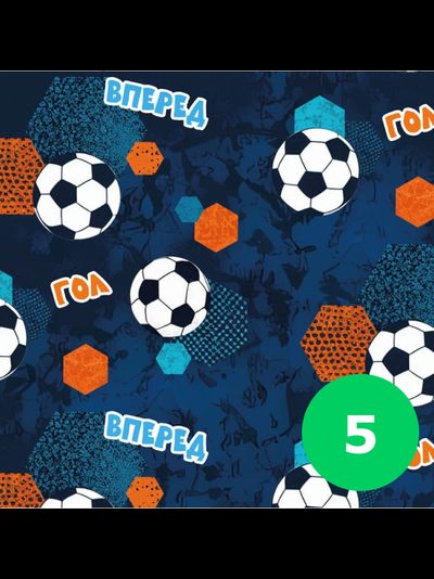 Бумага упаковочная для подарков "Дети" (микс), лист 70*100см