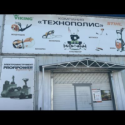 ТЕХНОПОЛИС | ул. Ленская, д. 2А