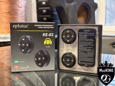 Кнопки управления магнитолой с руля