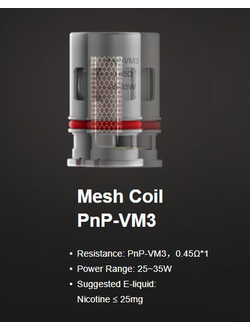 Испаритель Voopoo PNP-VM3 0.45ohm Coil - цена за упаковку 5шт