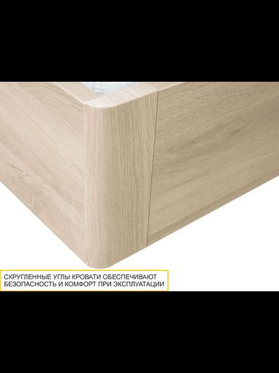 Кровать Кашемир 900.02