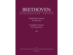 Beethoven. Sämtliche Sonaten Band 3 für Klavier (dt/en)