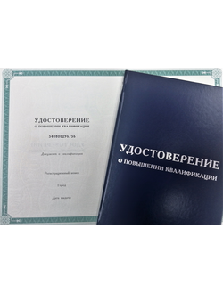 Специалист по социальной работе с семьей и детьми 72 ак.ч.