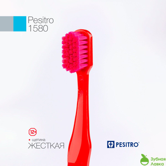 PESITRO ULTRA CLEAN 1580 Мягкая ЗУБНАЯ ЩЕТКА