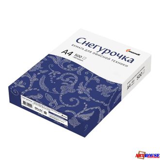 Бумага офисная А4 Снегурочка 500л