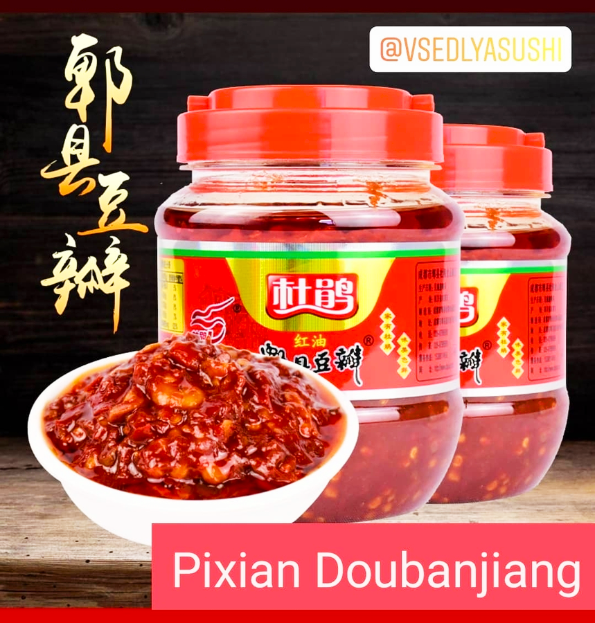 Перцовая бобовая паста-соус Табаджан Pixian Douban 1 кг