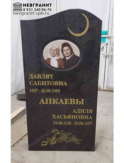 Мусульманский памятник на могилу  3