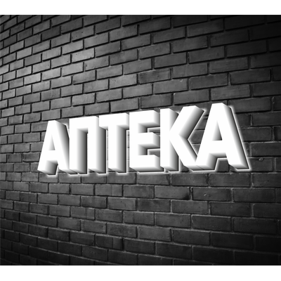 Вывеска "Аптека"