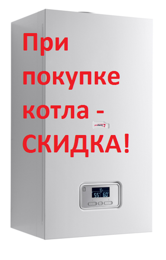 Протерм пантера 25 кто купить в нижнем новгороде