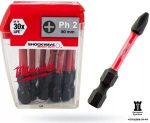 Биты Shockwave IMPACT DUTY™ для шуруповерта PH2 - 50 мм MILWAUKEE