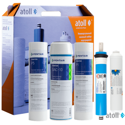 Набор картриджей atoll №102m STD (для A-550m, A-560m)