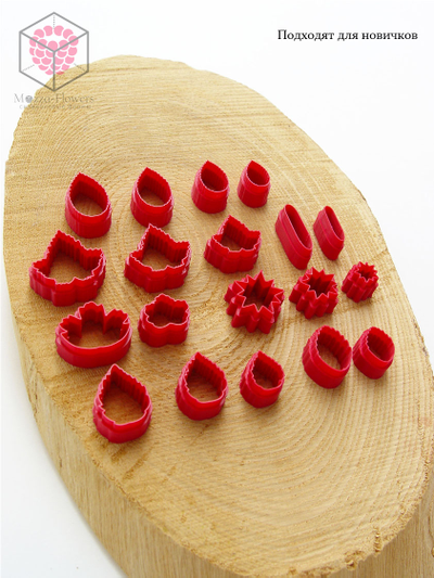 Набор мини каттеров "Листья ягод #1"