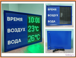 Табло для бассейна стандартное с измерением температуры воды и воздуха, купить в Тюмени
