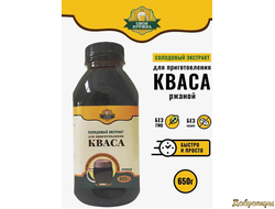 Солодовый концентрат для приготовления Кваса 650 г
