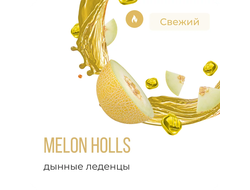 ELEMENT (ВОЗДУХ) 25 г. - MELON HOLLS (ДЫННЫЕ ЛЕДЕНЦЫ)