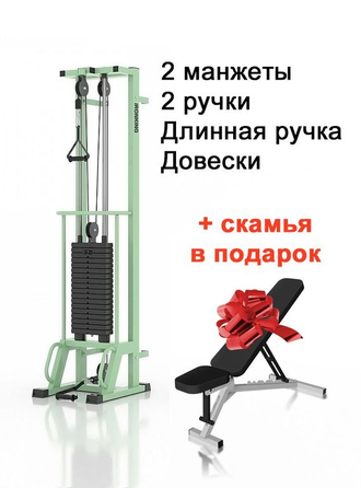Купить KINEO 07 Профи в г. Москва! Кинезотренажеры в Москва! I Блочный ...