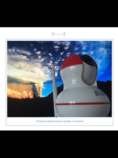 BW. Моторизированная видеокамера WiFi/LAN с DVR, HD (163Eye/Yoosee)