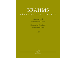 Brahms. Sonate d-moll op.108 für Violine und Klavier