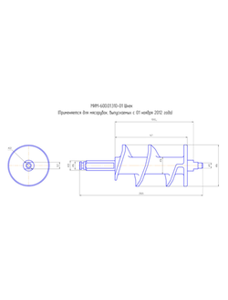 Шнек для промышленных мясорубок МИМ-600М выпускаемых после 11.2012 г.