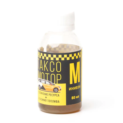 МИНИВЭН Добавка для увеличения срока службы двигателя и снижение затрат на обслуживание на 4 л моторного масла